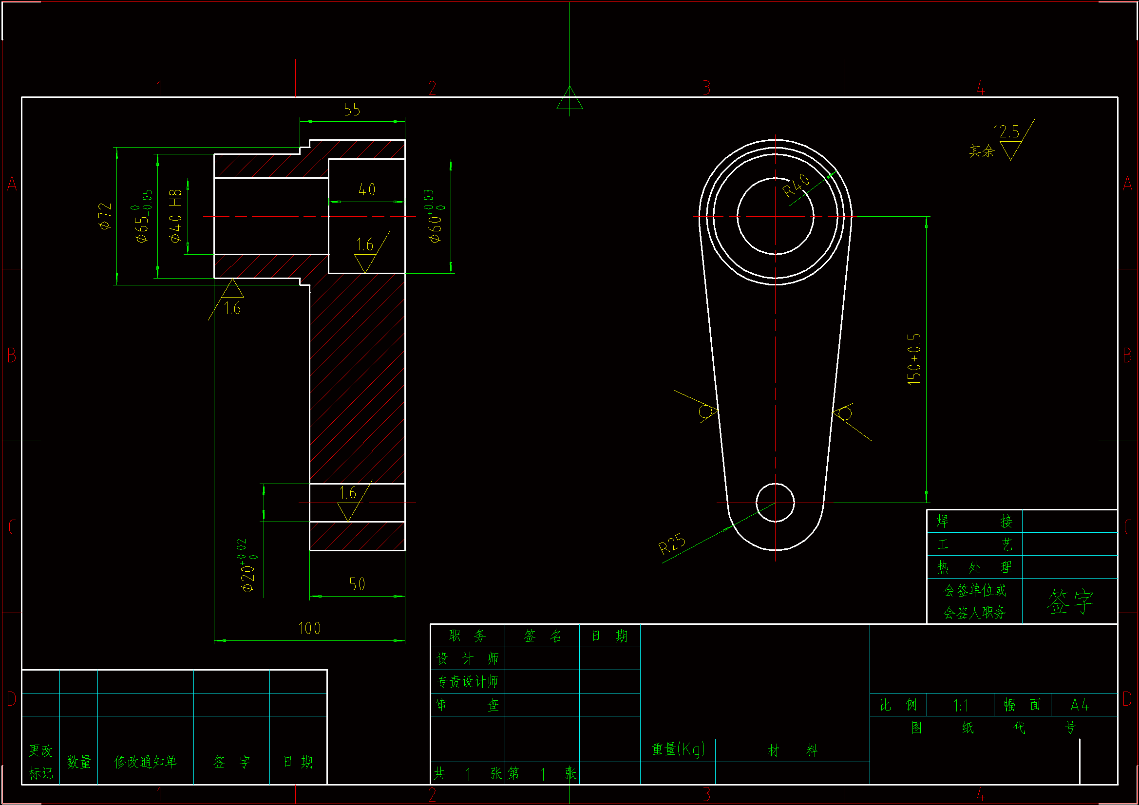 JJ071-连杆零件的工艺规程及钻φ40孔夹具设计