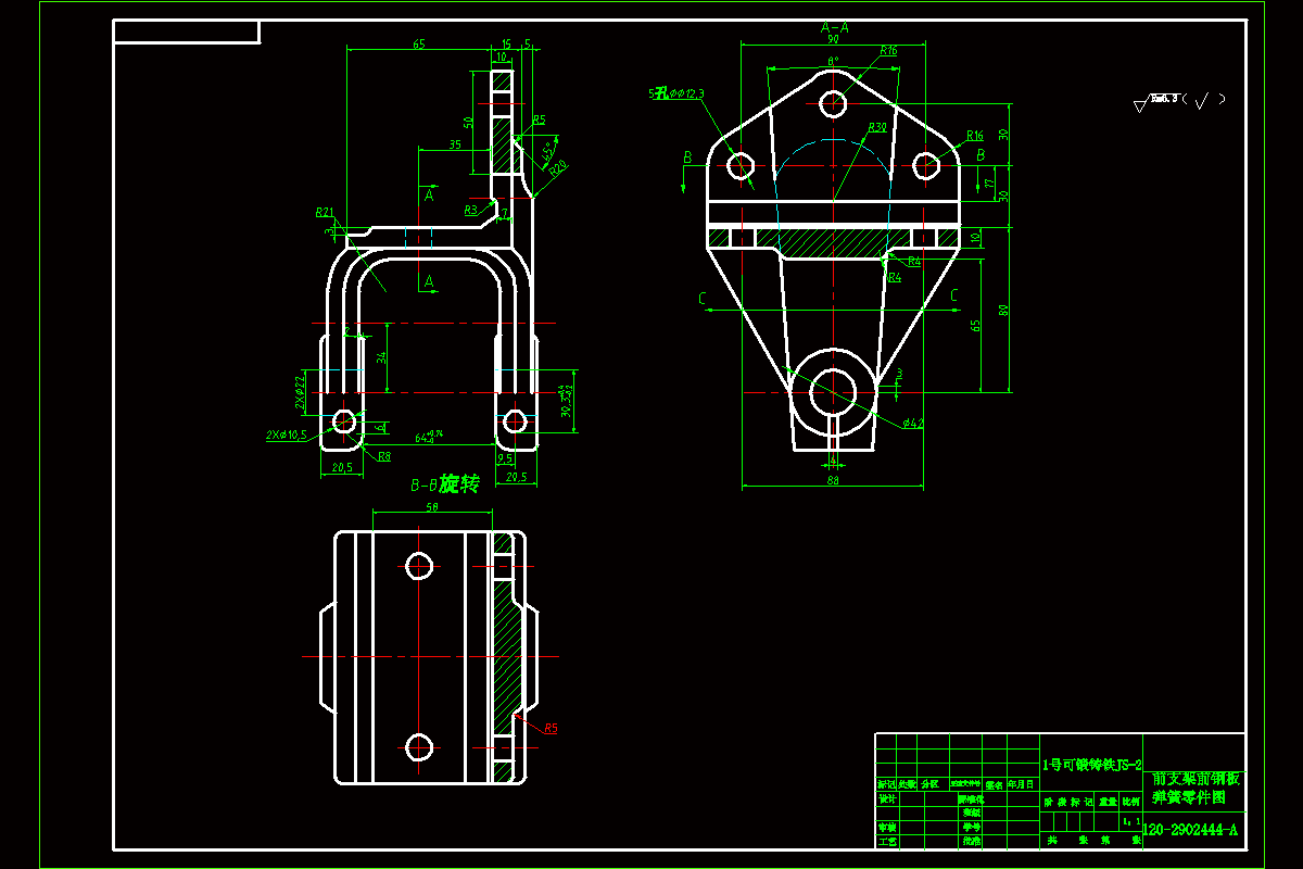 K1718-前支架前钢板弹簧加工工艺及铣宽度为58mm上端面夹具设计