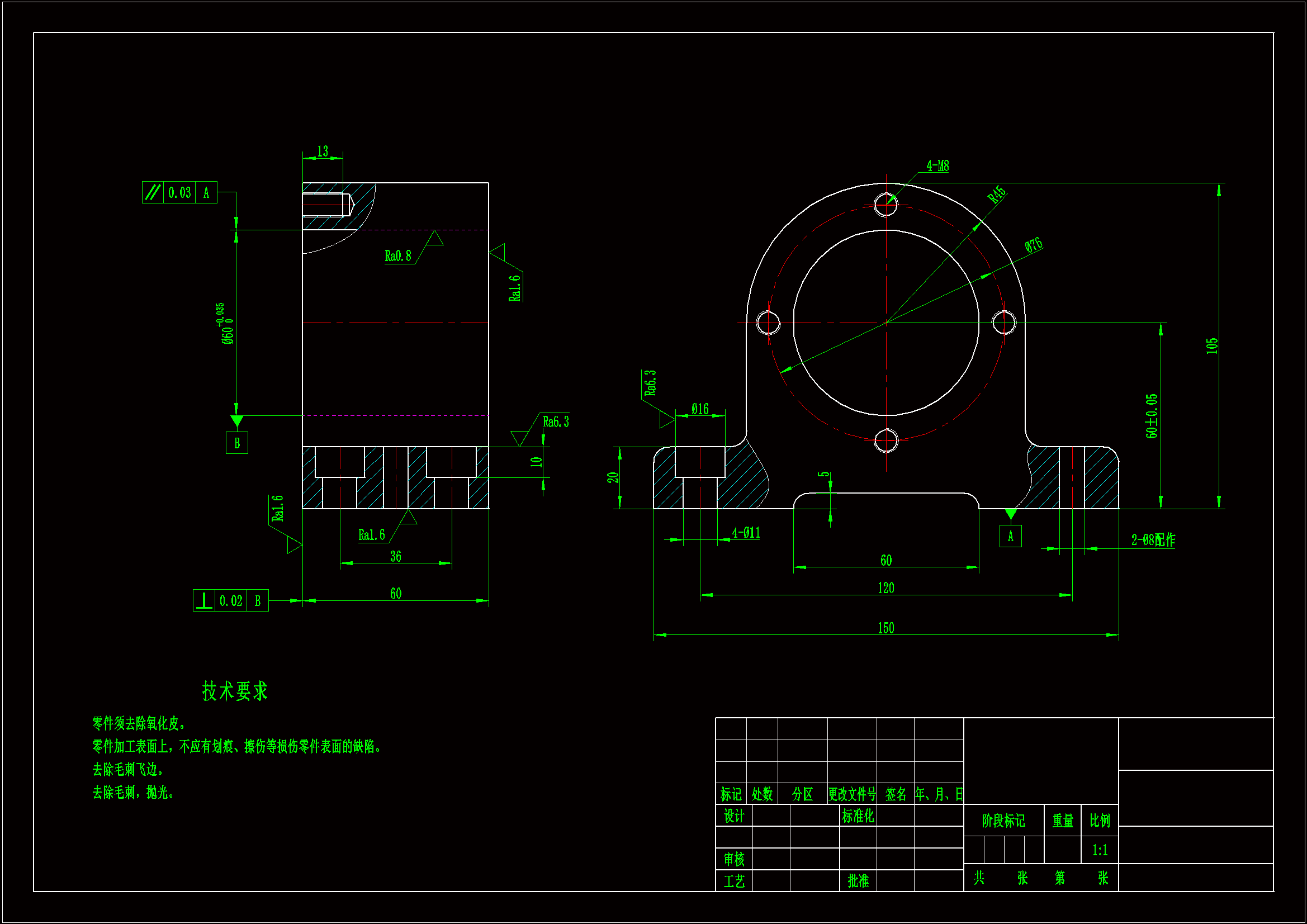 K1875-轴承座工艺规程及镗60孔夹具设计