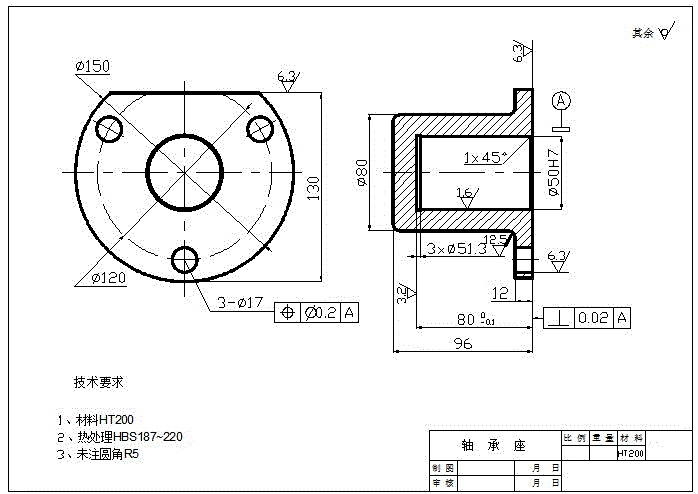 K1520-轴承座机械加工工艺规程及铣端面夹具设计