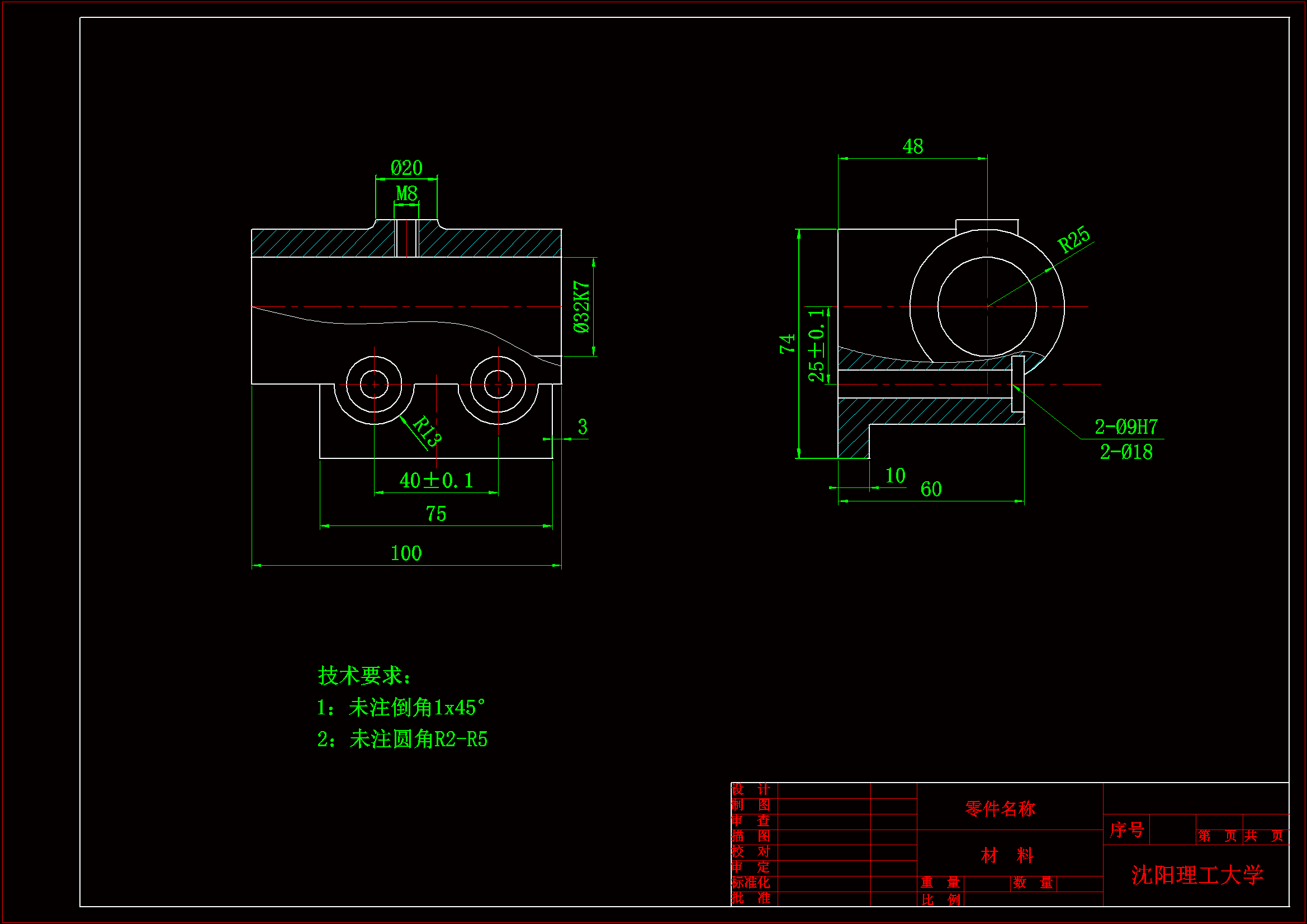 JJ207-轴承座机械加工工艺规程及车32孔夹具设计[含工艺流程图]