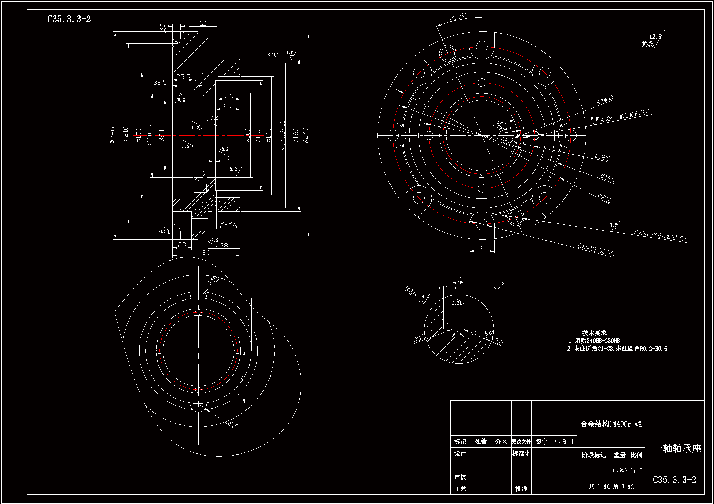 JJ210-轴承座机械加工工艺规程及钻4-M10螺纹孔夹具设计