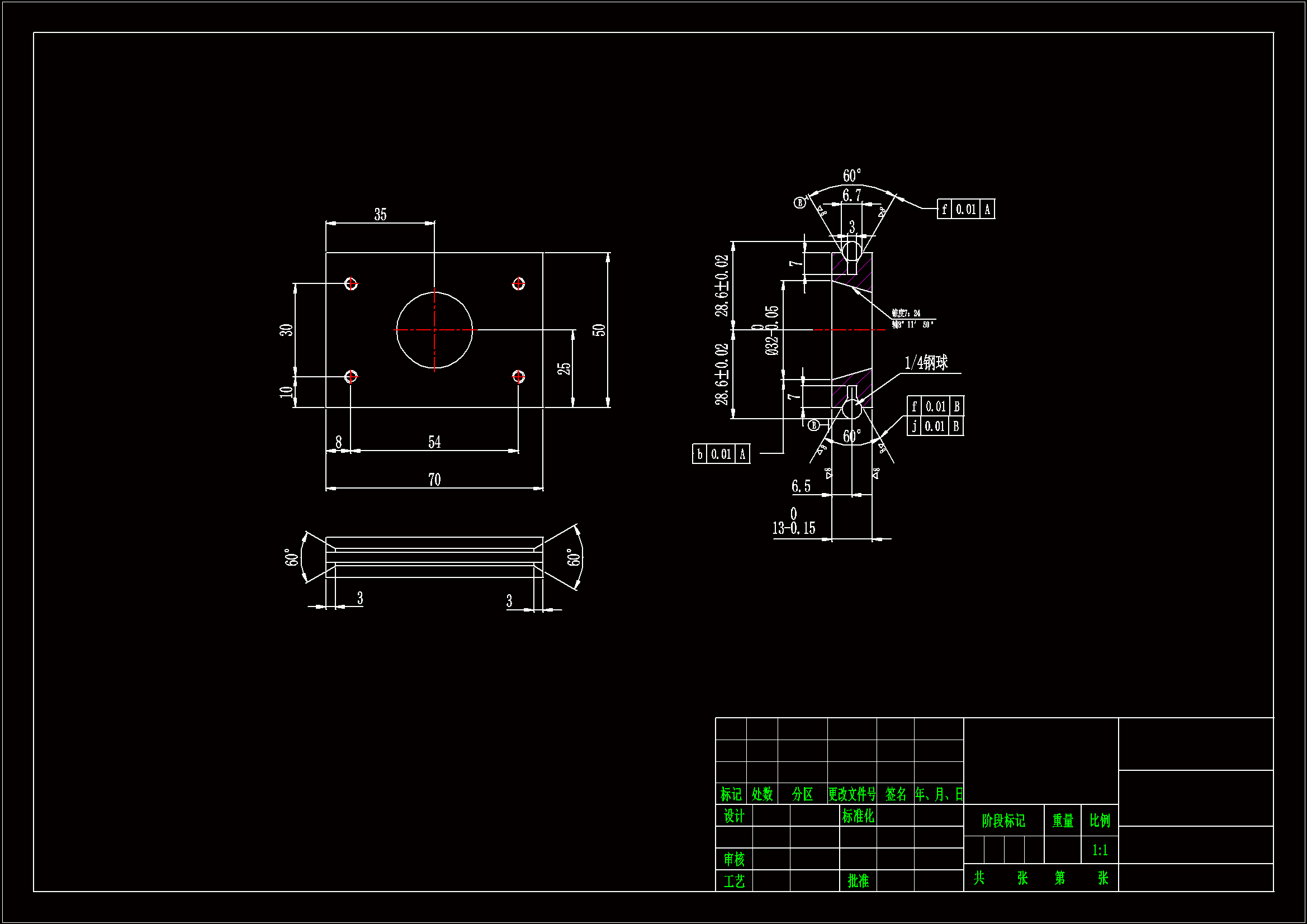 K1153-轴承座机械加工工艺规程及铣上端面夹具设计