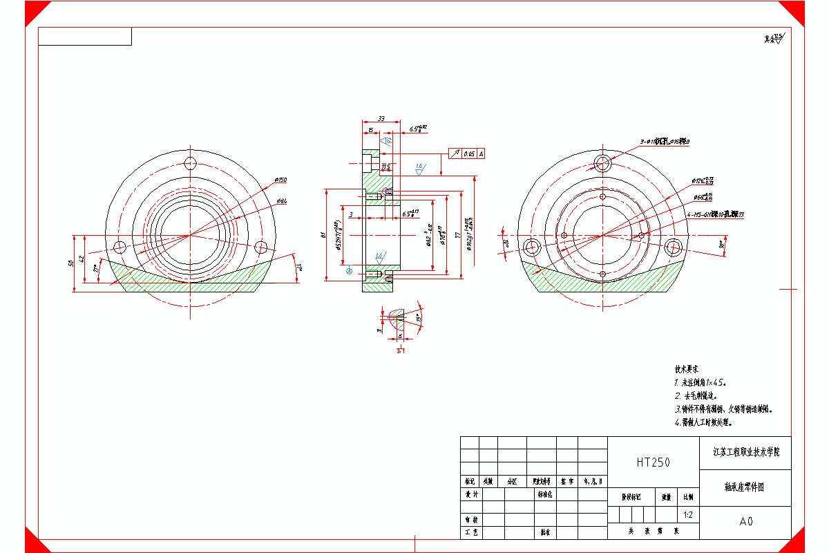 JJ212-轴承座数控加工工艺规程设计
