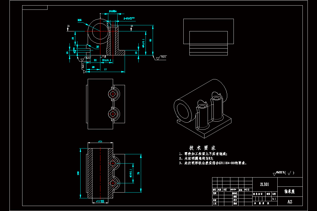 JJ215-常州机电轴承座零件工艺及加工大孔与端面车夹具设计