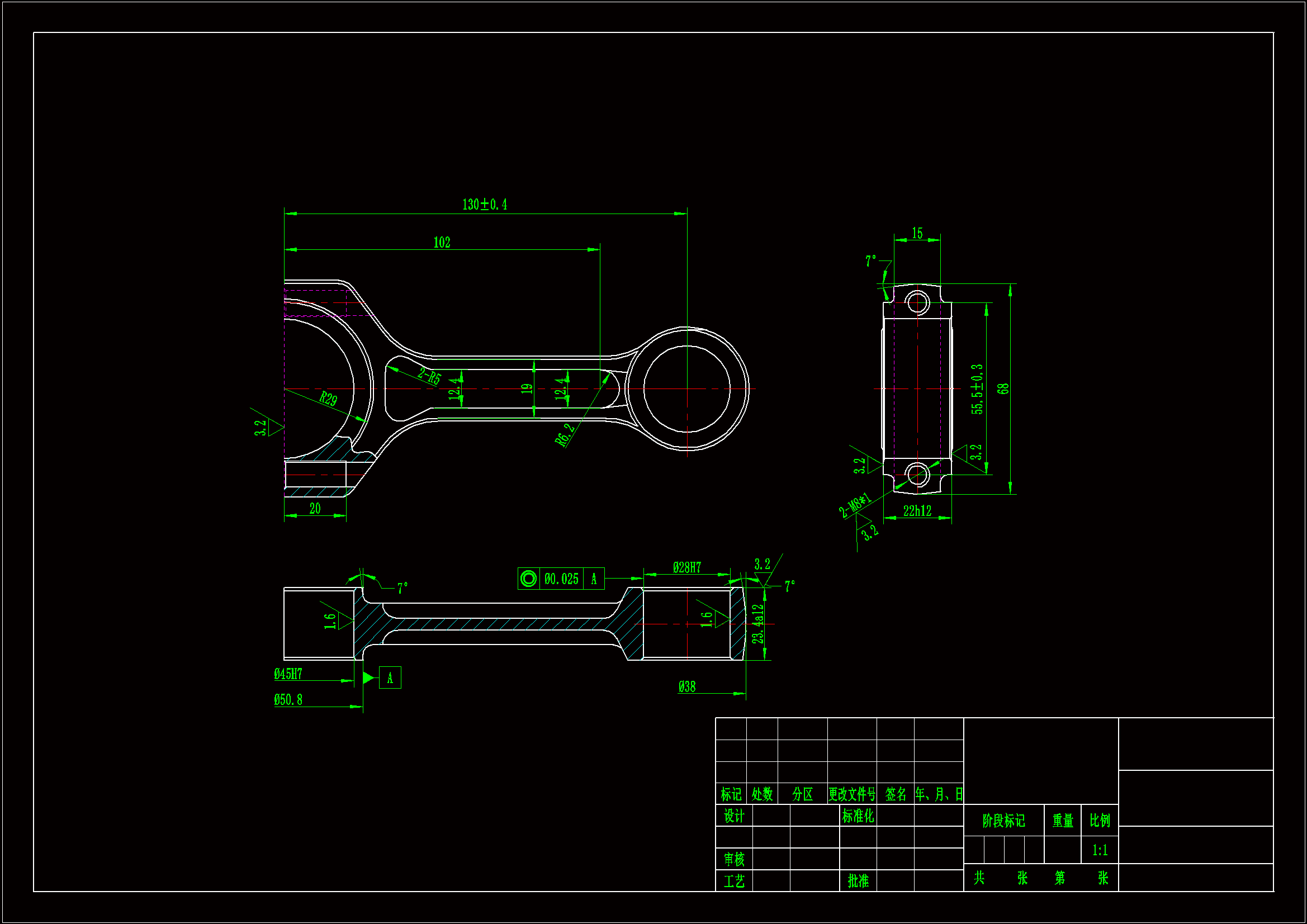 JJ074-连杆的工艺规程及镗两头孔夹具设计【孔距130】