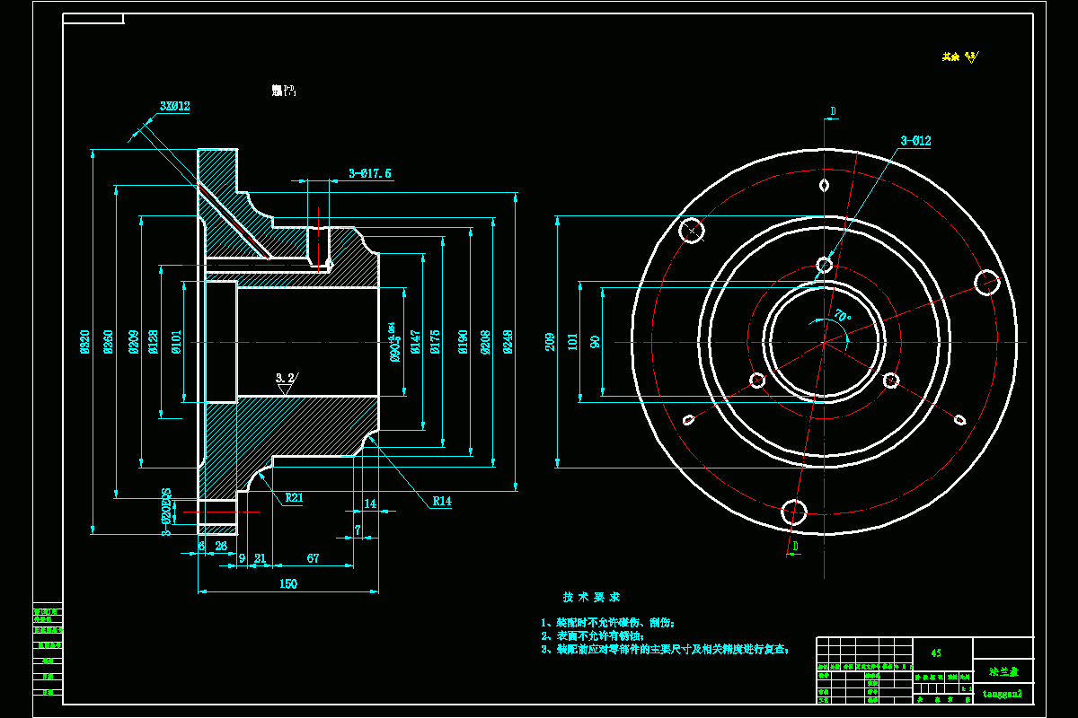 JJ219-法兰盘机械加工工艺规程及加工90孔夹具设计