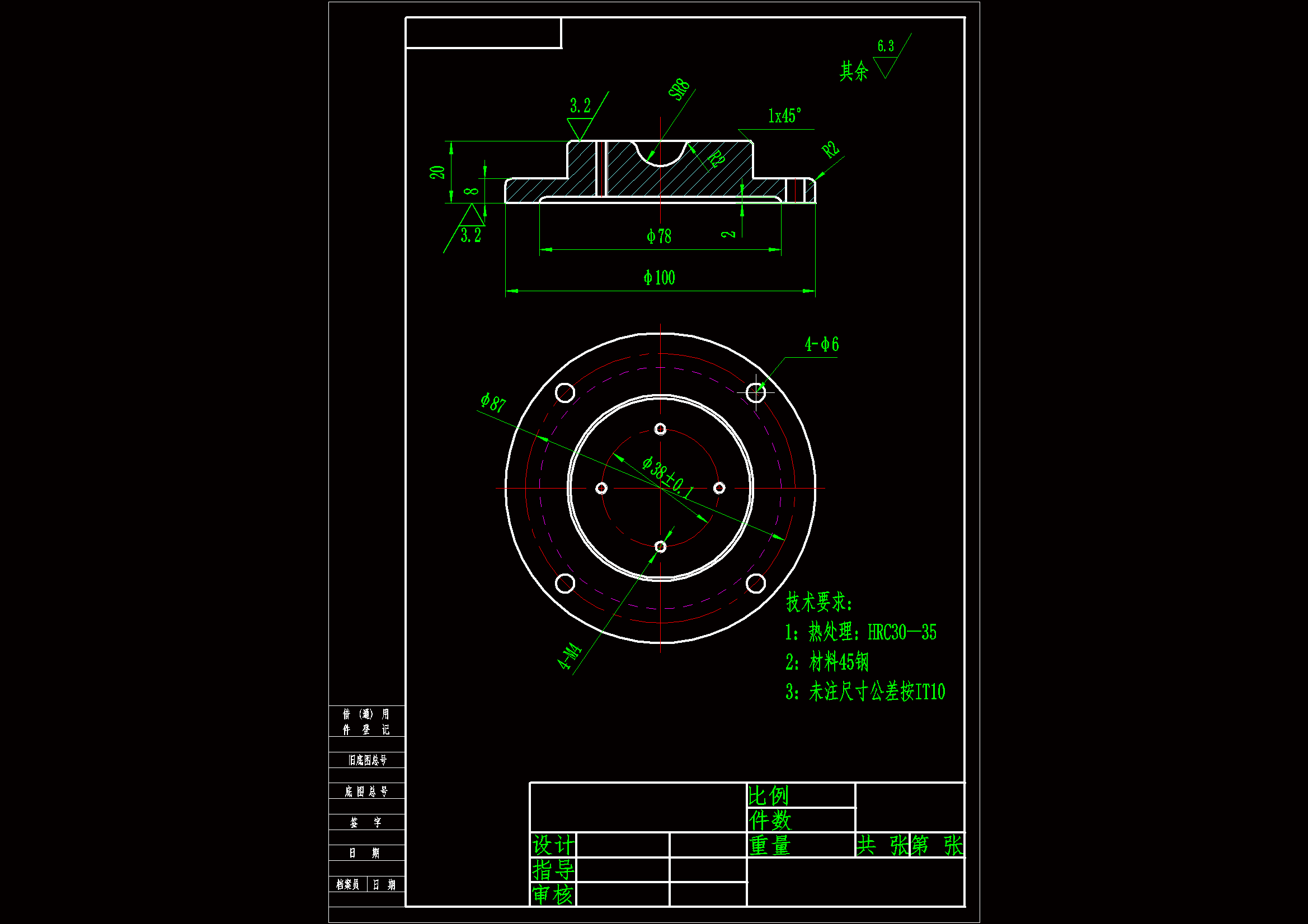 JJ222-法兰盘机械加工工艺规程及铣R8槽夹具设计