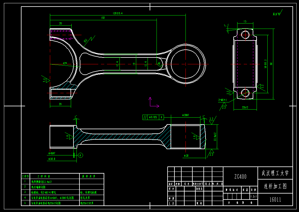 K1648-连杆加工工艺及铣22两侧面夹具设计【孔距130】
