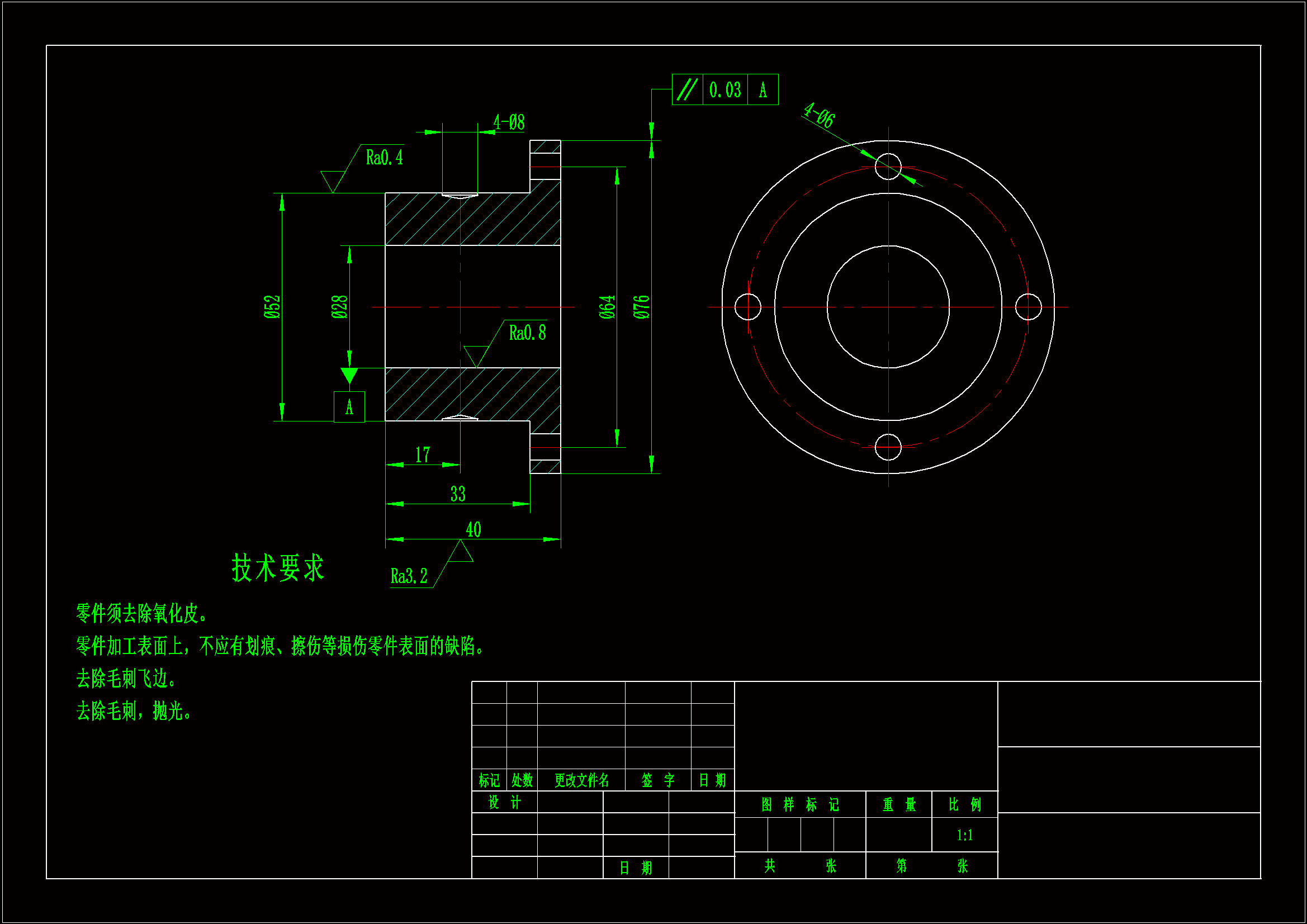 JJ232-法兰盘机械加工工艺规程及4-Φ8孔夹具设计