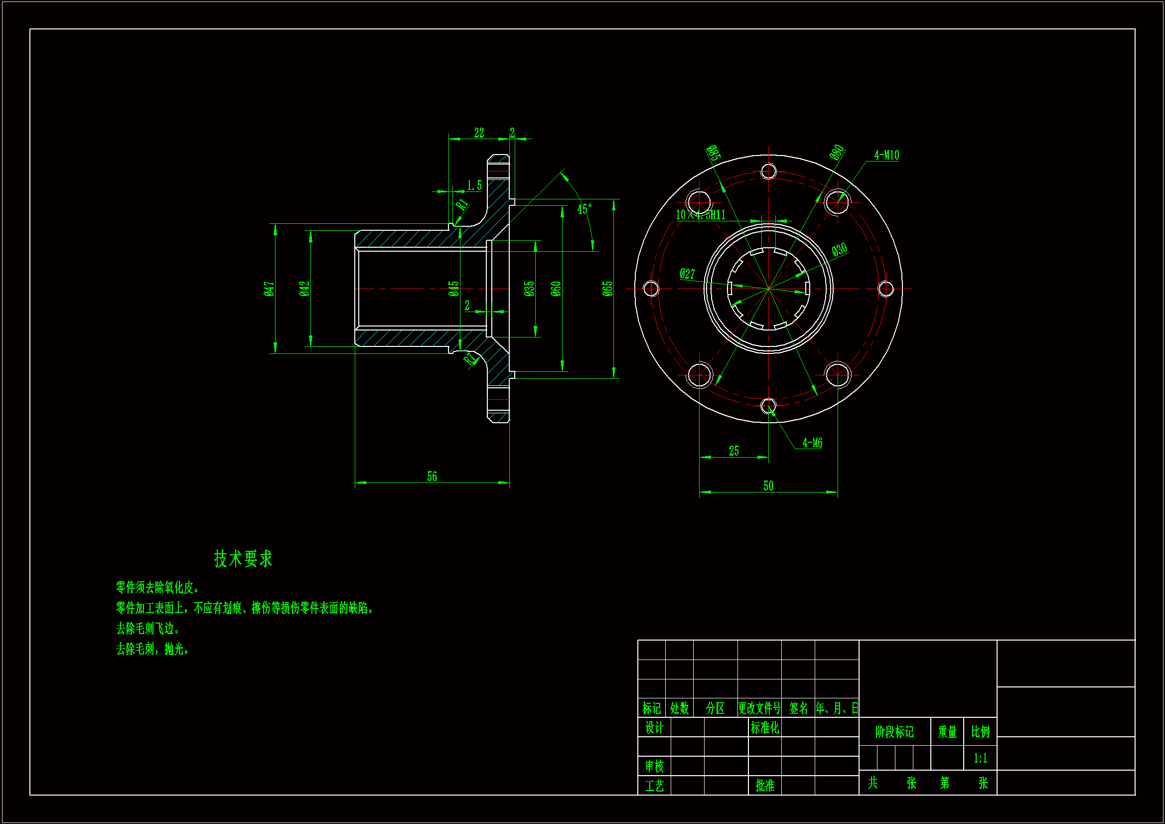 K1164-分动器二轴法兰盘加工工艺规程及钻4-M6孔夹具设计