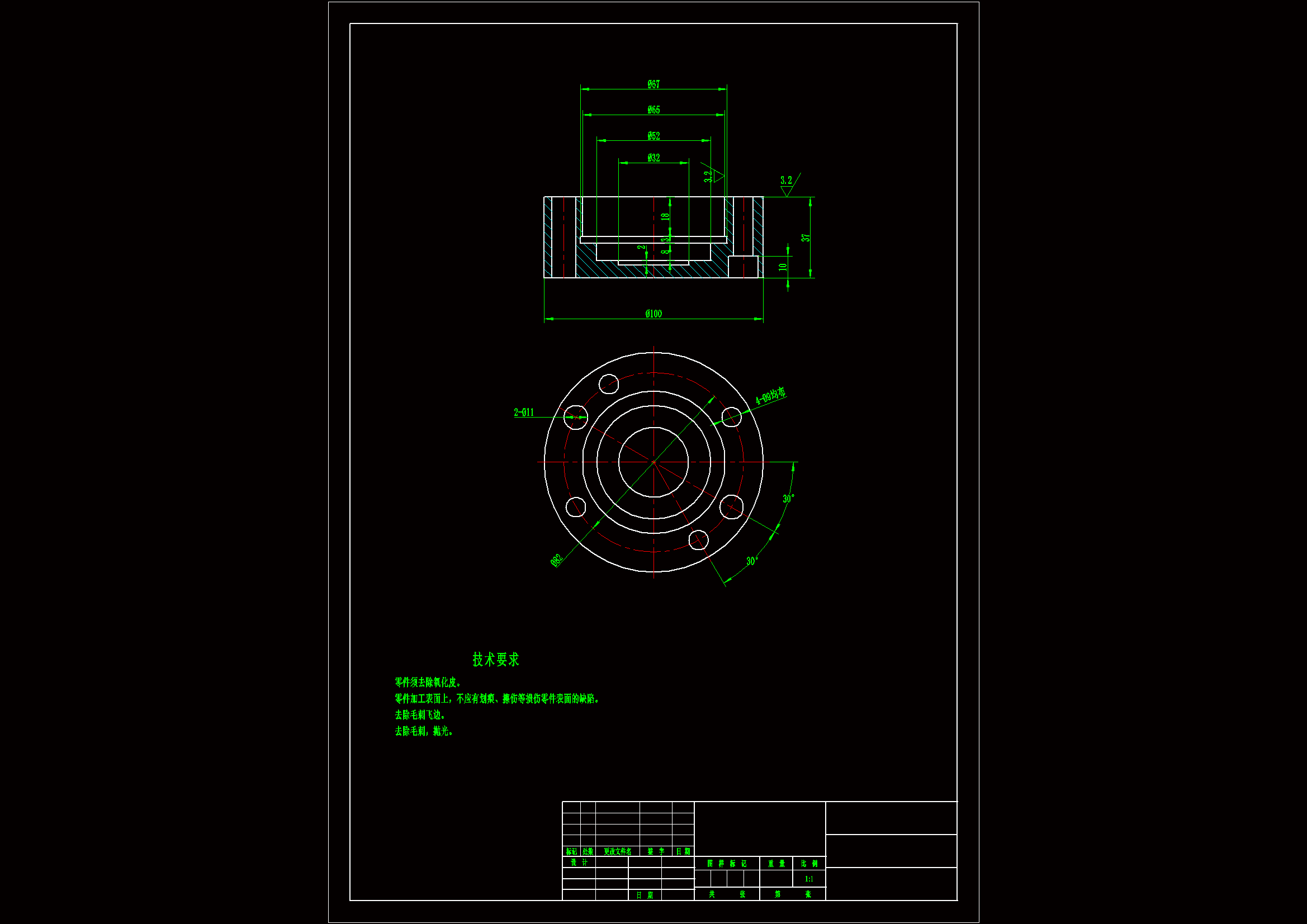 JJ237-法兰盘的工艺规程及钻4-Φ9孔夹具设计