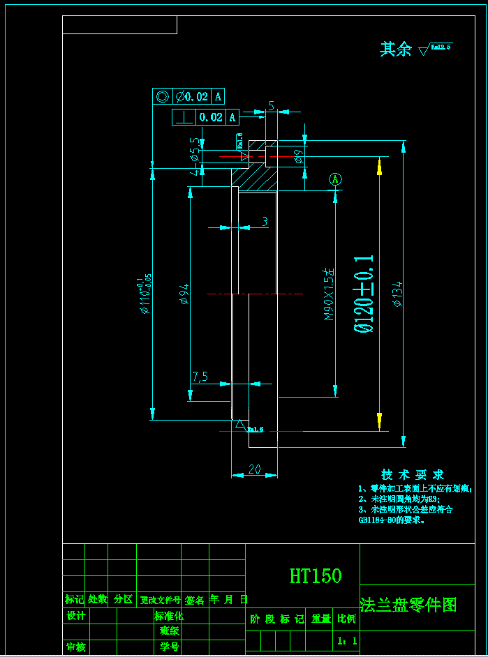 K1056-法兰盘工艺及钻4-Φ5.5孔夹具设计