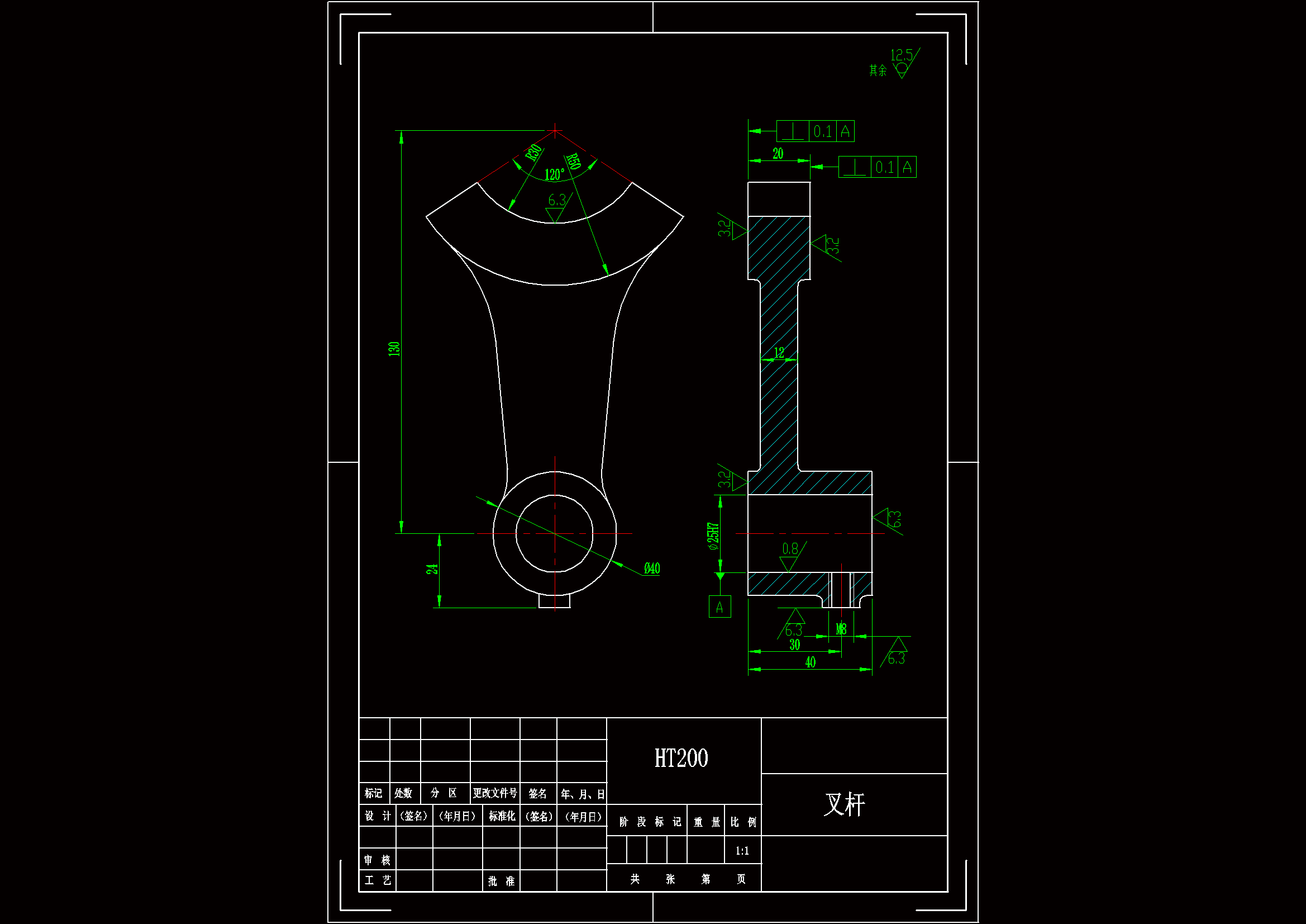 JJ255-叉杆工艺及镗直径60孔的夹具设计【拨叉中心距80】