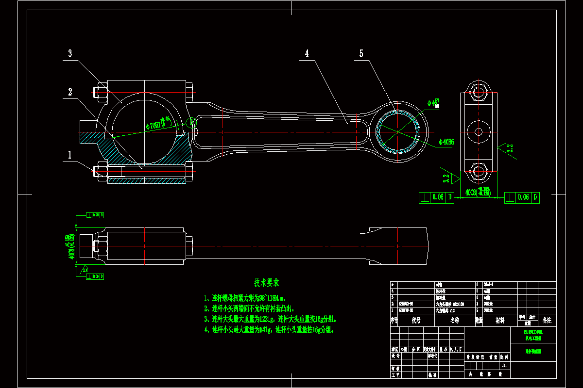 JJ059-平切口连杆加工工艺及铣端面夹具设计