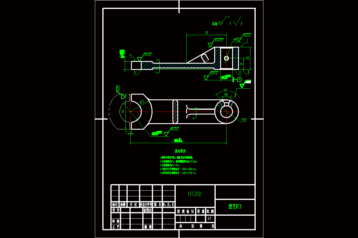 M7428-拨叉零件加工工艺及铣前后端面夹具设计