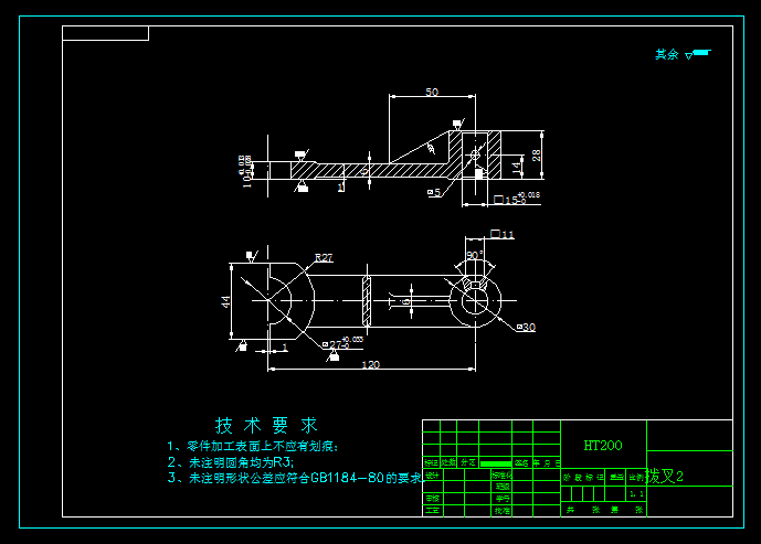 K1884-拨叉零件机械加工工艺规程及钻Φ5孔夹具设计