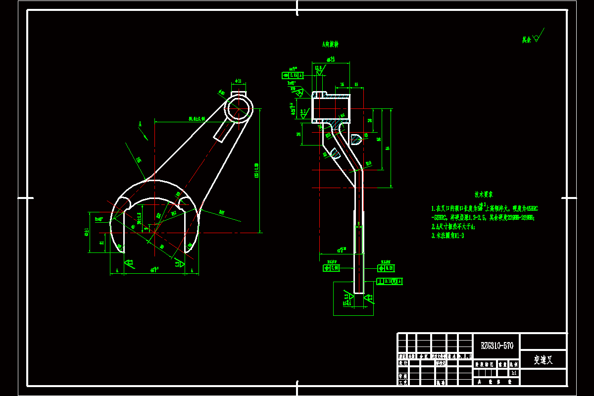 M7598-Ⅰ、Ⅱ档变速叉[一二档]加工工艺及铣φ15端面夹具设计