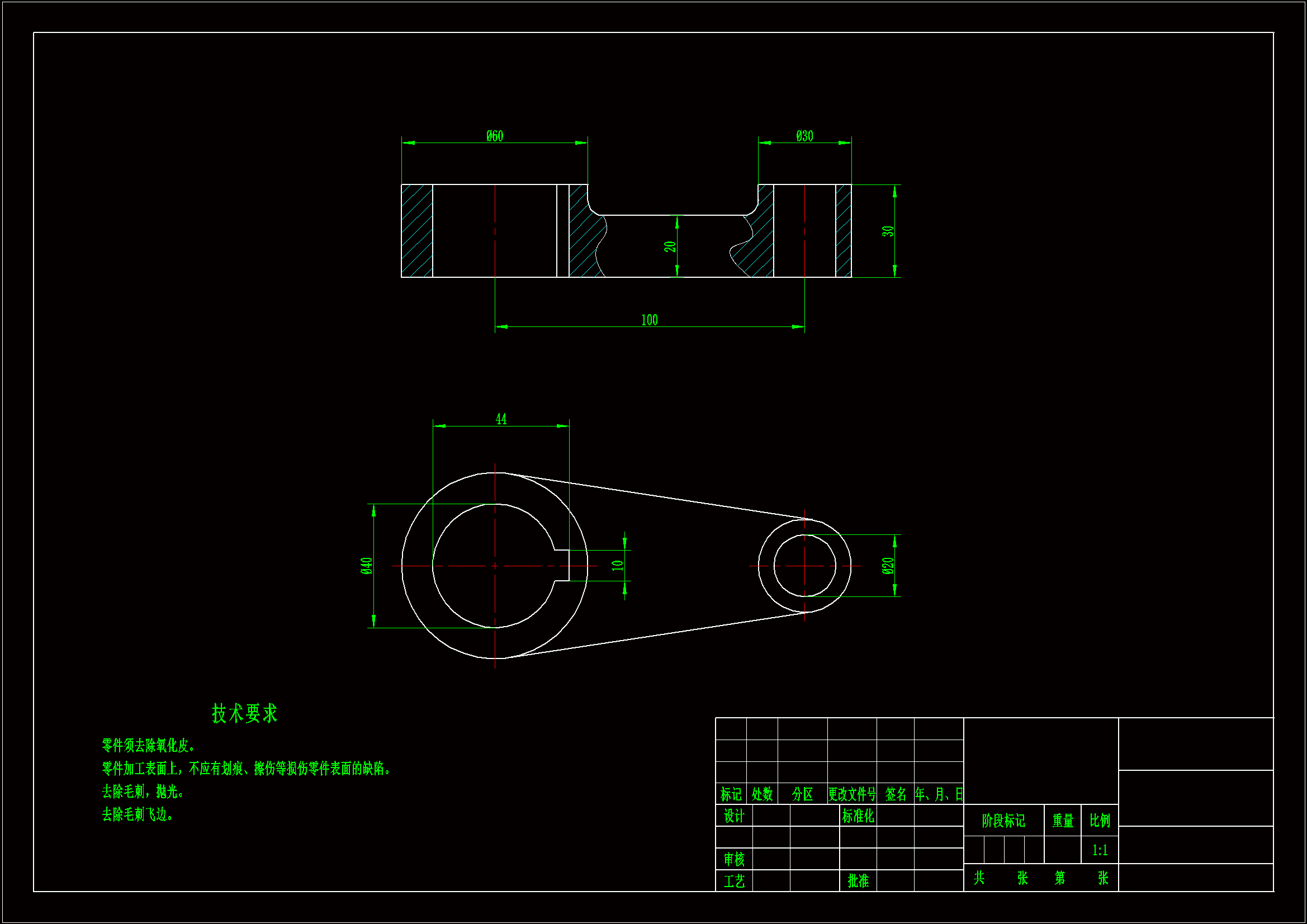 JJ080-连杆零件的工艺规程及车40孔夹具设计【孔距100】