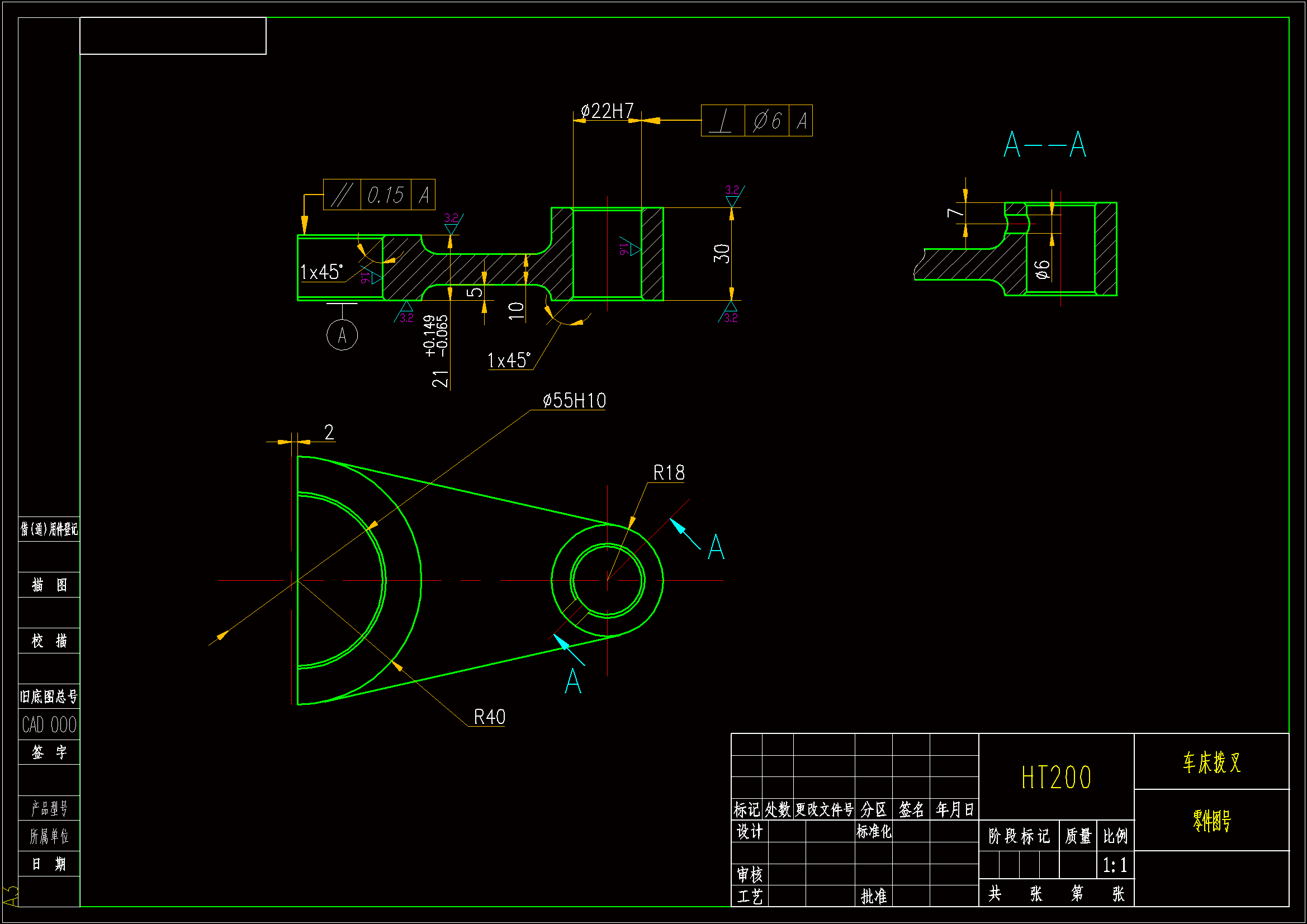 JJ279-车床拨叉加工工艺及车端面夹具设计