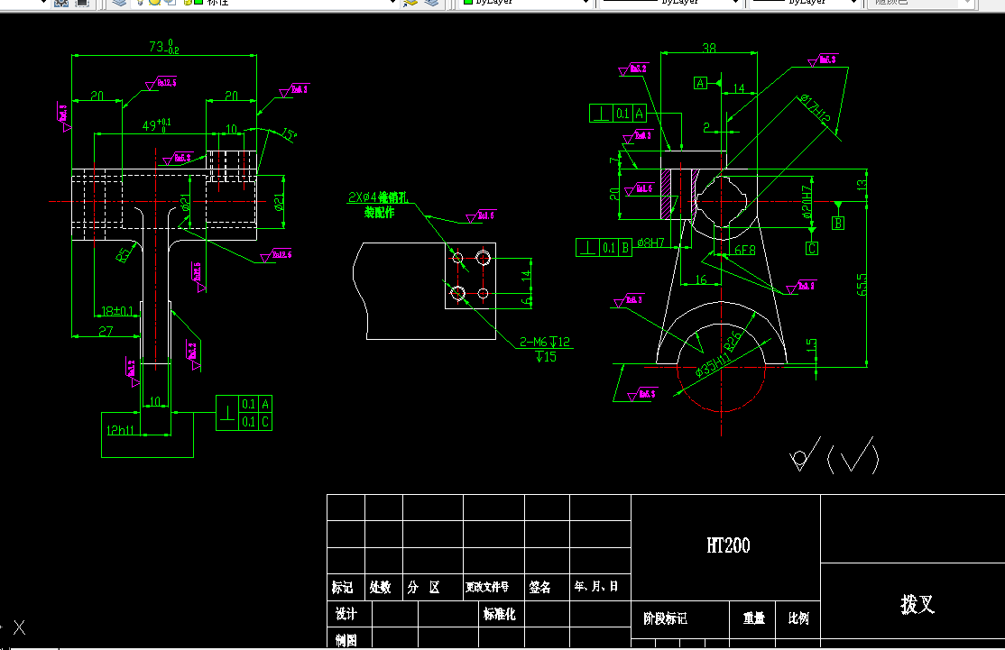 KS699D-拨叉零件加工工艺及铣73右端面夹具设计