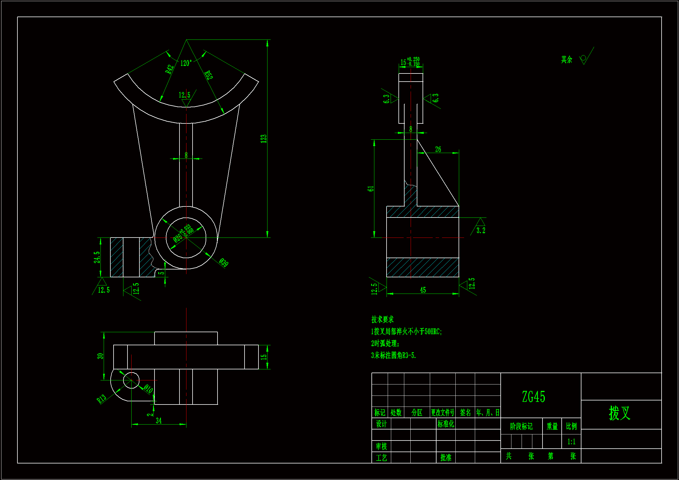 JJ285-拨叉机械加工工艺规程及铣叉脚端面夹具设计