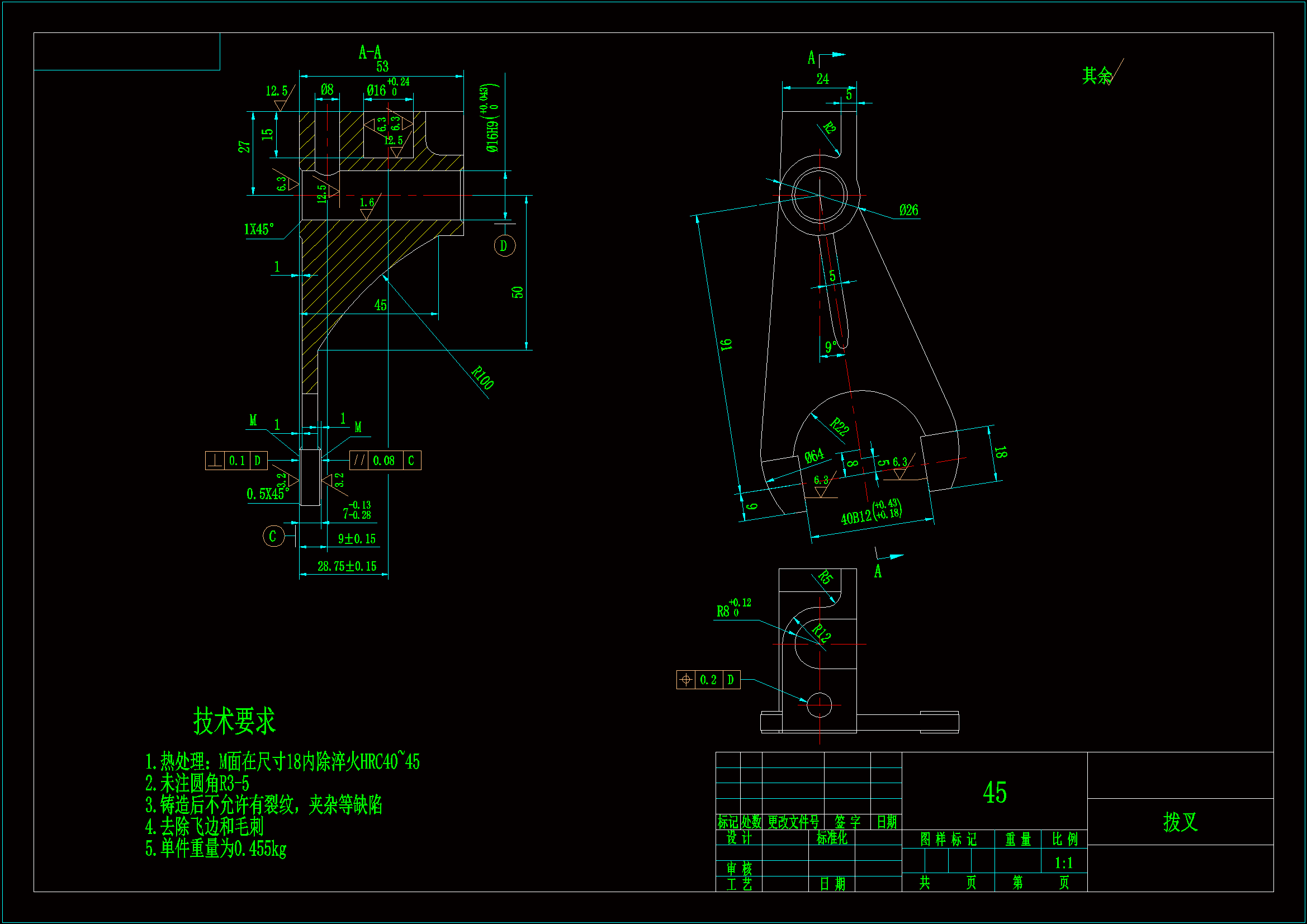 JJ293-kst1008 I-II挡拨叉工艺及钻16孔夹具设计