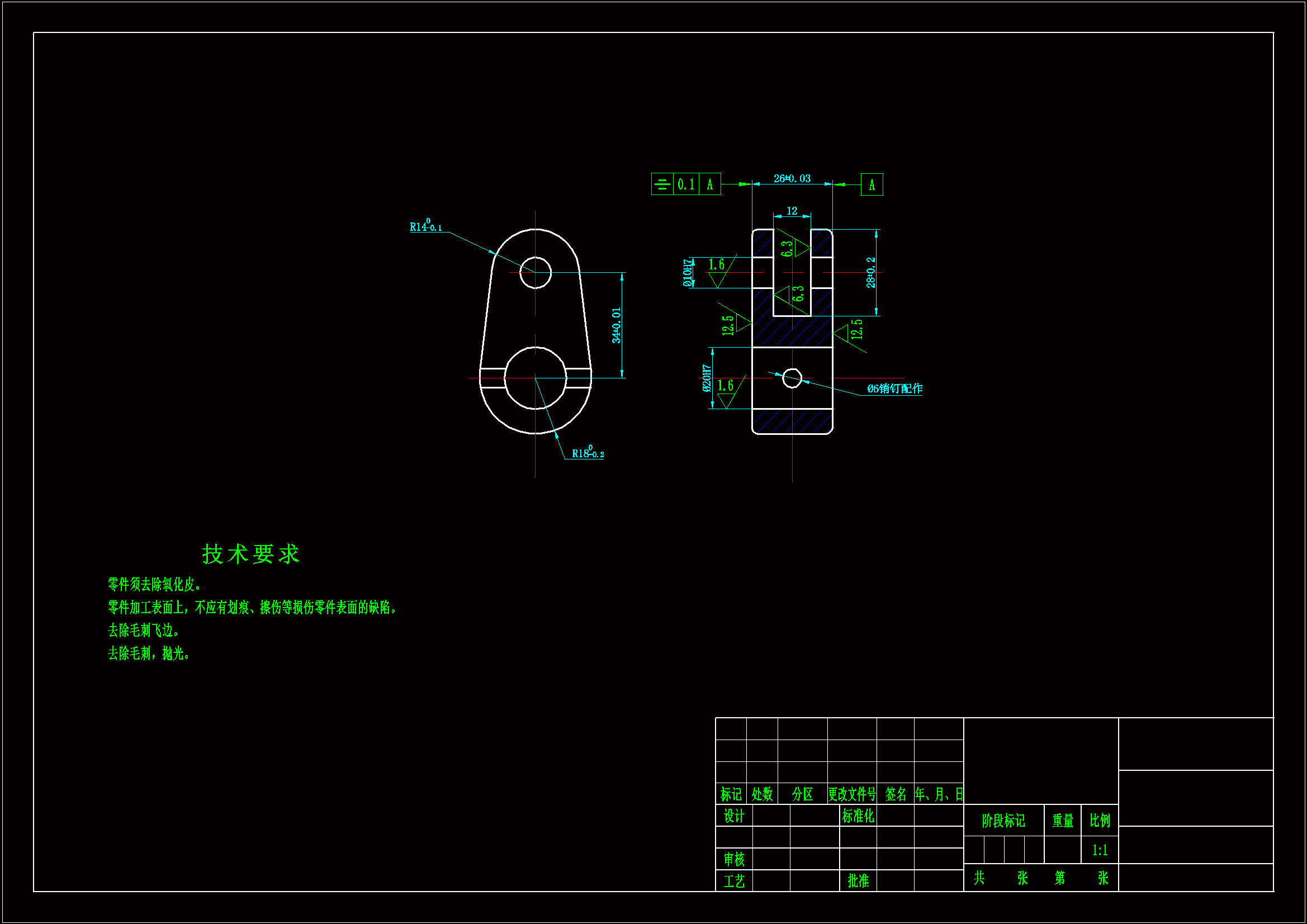 K1046-拨叉（传力杆）机械加工工艺规程及铣宽12槽夹具设计
