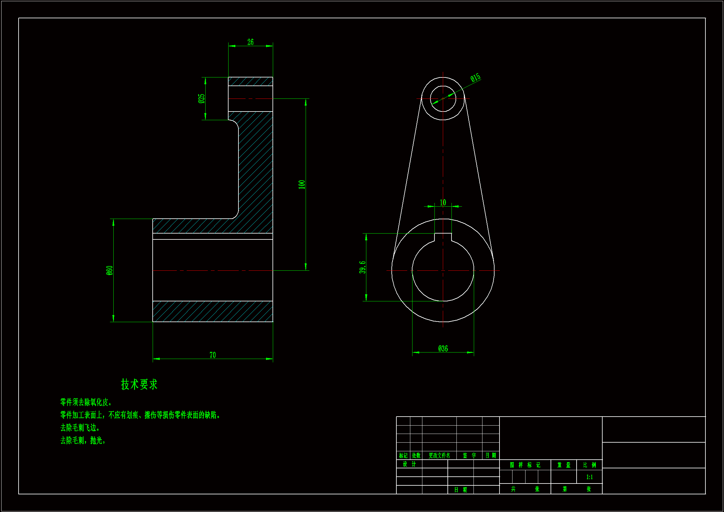 JJ084-连杆零件钻36孔夹具设计【孔距100】