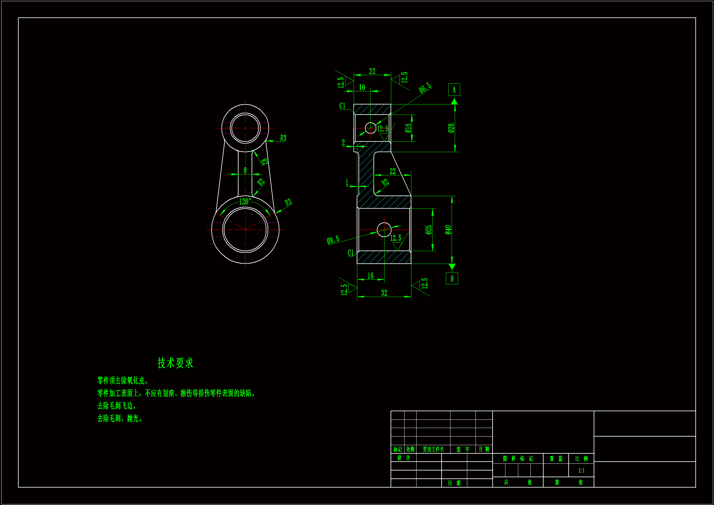 JJ086-连杆零件铣上端面夹具设计