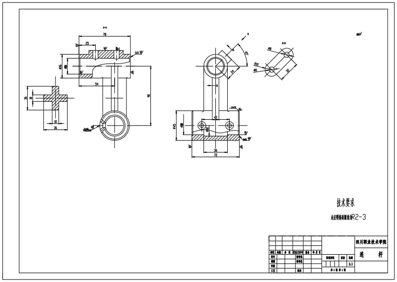 JJ089-连杆工艺与铣斜面凸台面夹具设计【孔距90】