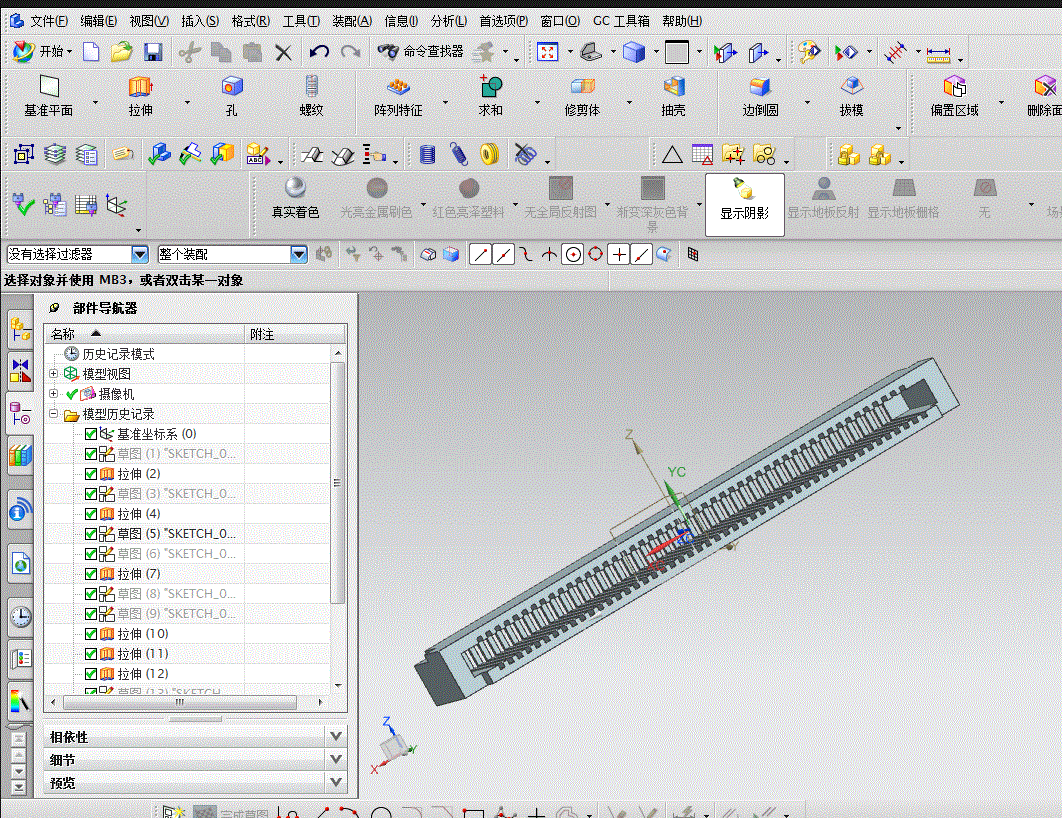 JJ1164-卡片式连接器塑料成型工艺及模具设计[含UG三维图]
