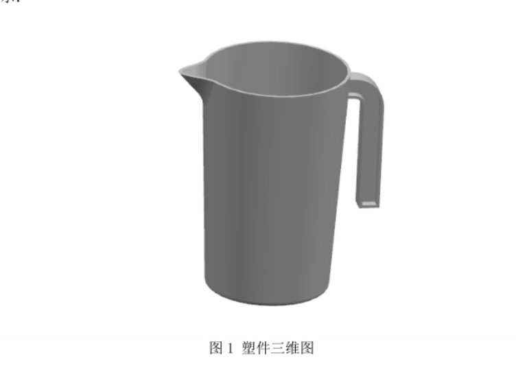 JJ1170-凉水壶注塑模具设计及模流分析[含UG三维图]