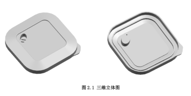 JJ1171-微波炉饭盒上盖注塑模设计[含UG三维图]