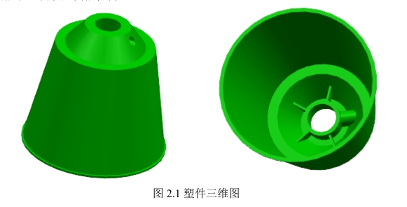 JJ1192-电风扇罩注射成型工艺与模具设计[含UG三维图]