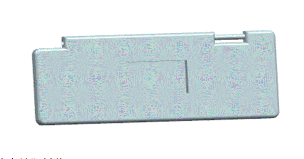 JJ1197-汽车遮阳板的造型设计及模具设计[含UG及Proe三维图]