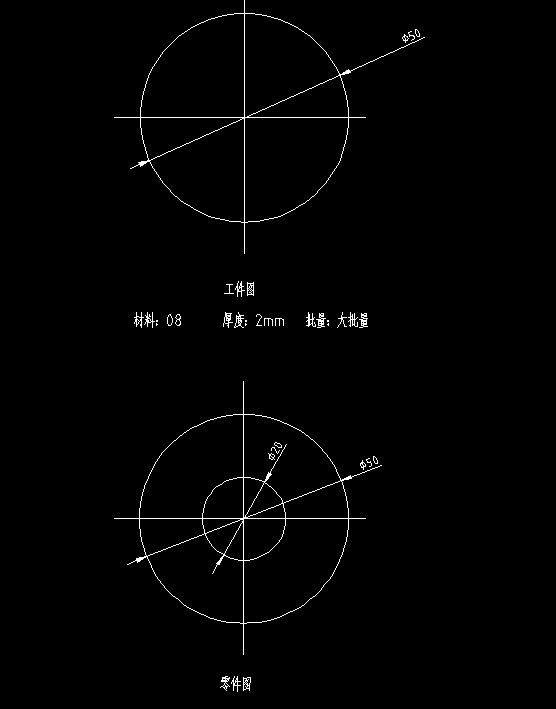 N347-圆形垫圈冲压模具设计-外径50