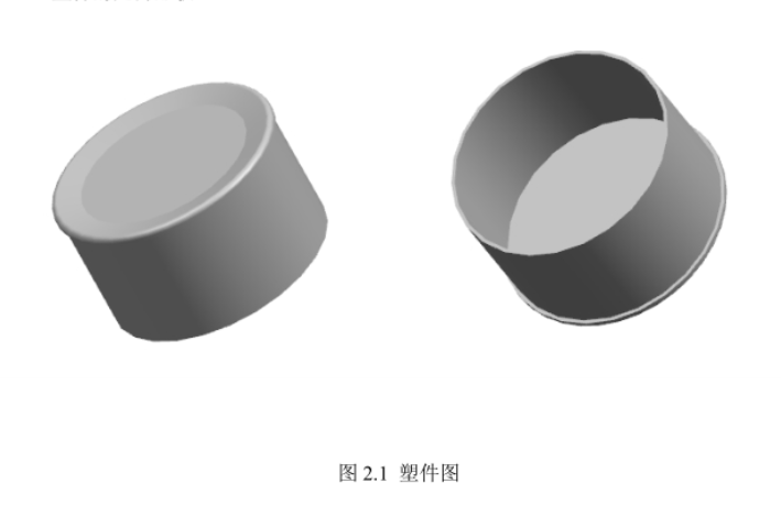 JJ1207-清新剂底盒注塑模模具设计[含UG三维图]