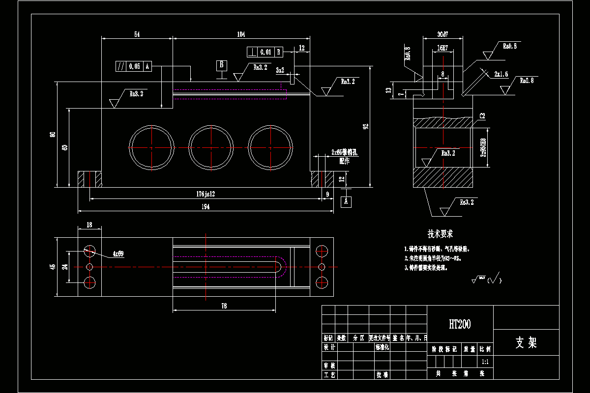 K2024-支架加工工艺及镗3-φ30H8孔夹具设计