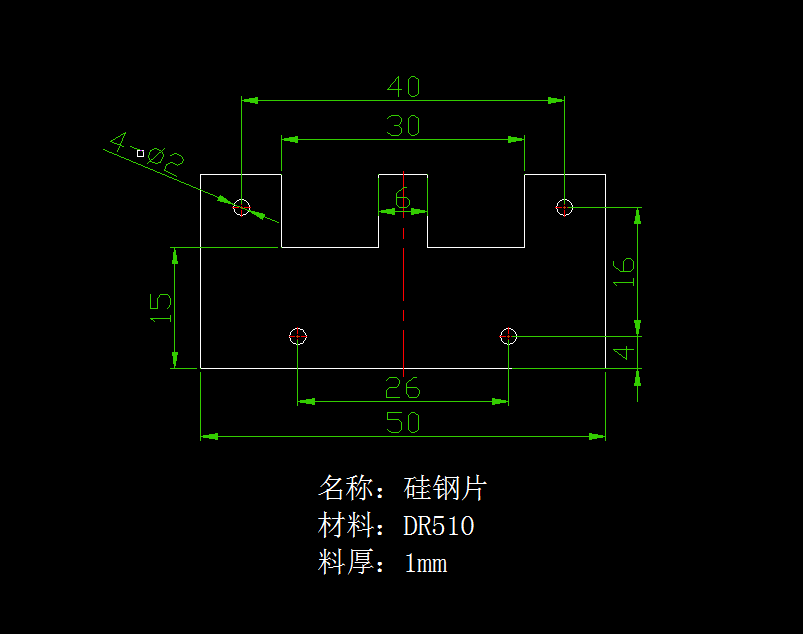 N351-硅钢片冲孔落料复合模设计-长50