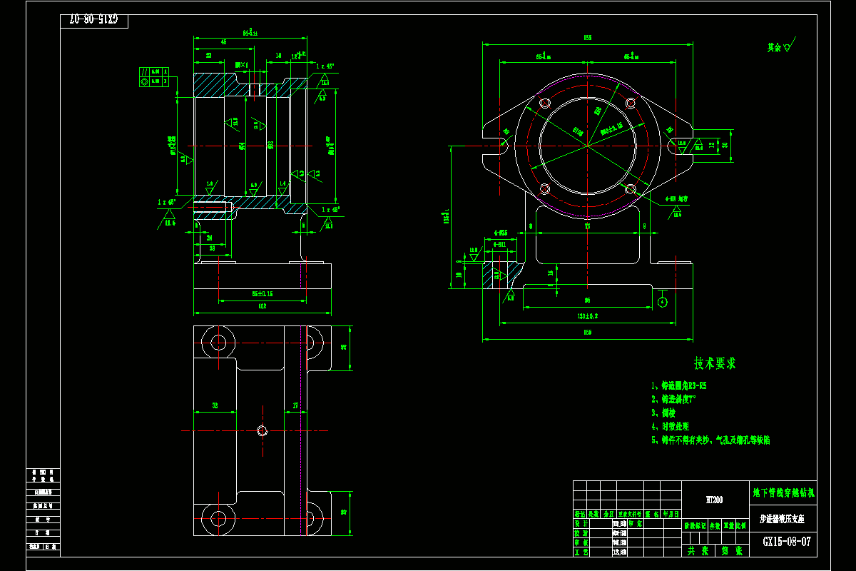 JJ1297-步进器液压支座加工工艺及钻M8螺纹孔夹具设计