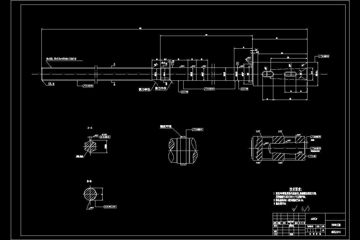 JJ1311-Z3050×16主轴加工工艺规程及铣键槽夹具设计