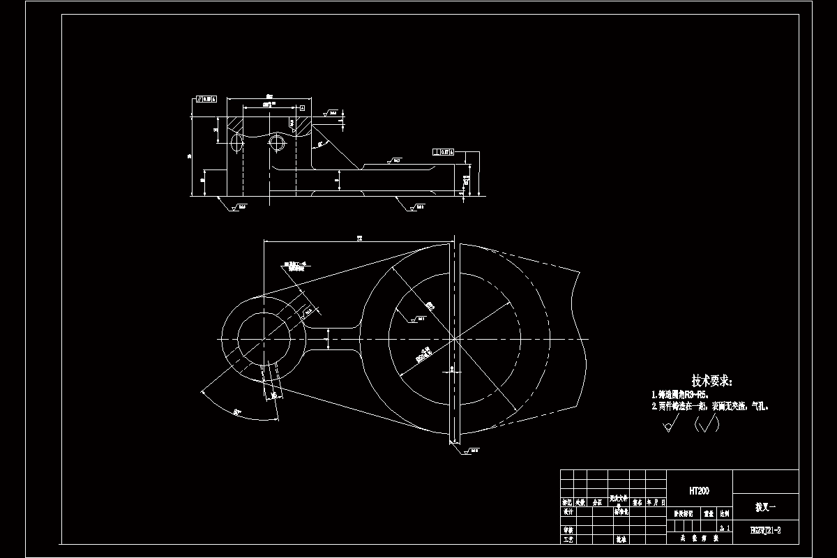 JJ1312-CA6140车床拨叉[831008]工艺及φ72外圆铣断夹具设计