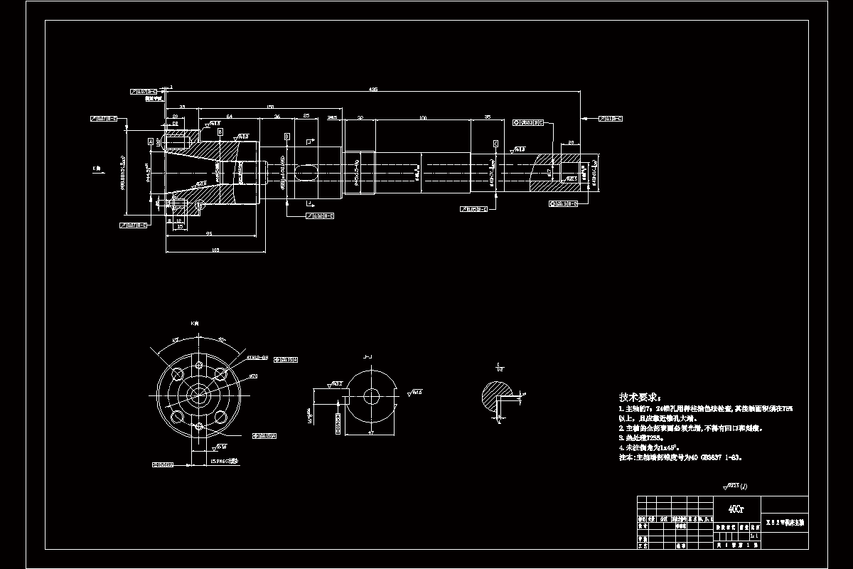 JJ1335-X62W铣床主轴加工工艺及铣键槽夹具设计
