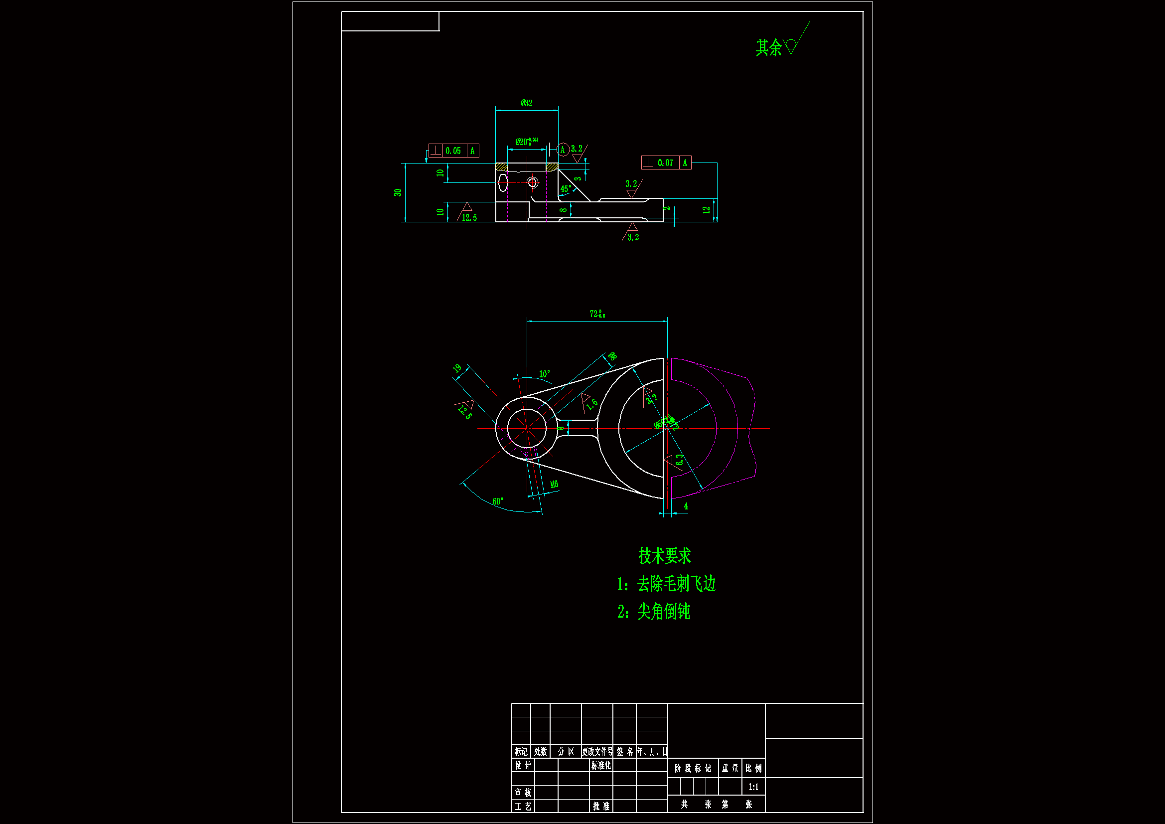 K1644-CA6140车床拨叉[831008]工艺及铣72上端面夹具设计