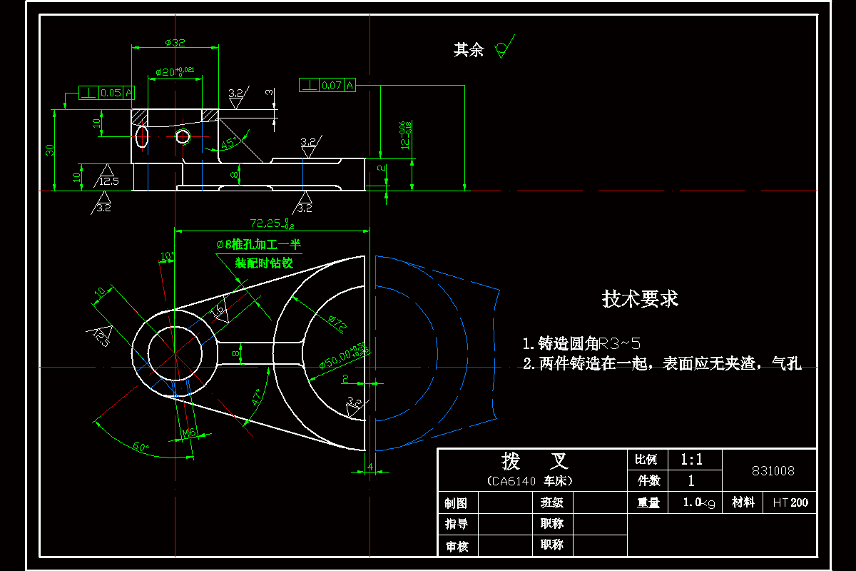 JJ999-CA6140车床拨叉[831008]工艺及中间铣断夹具设计[气动夹具]