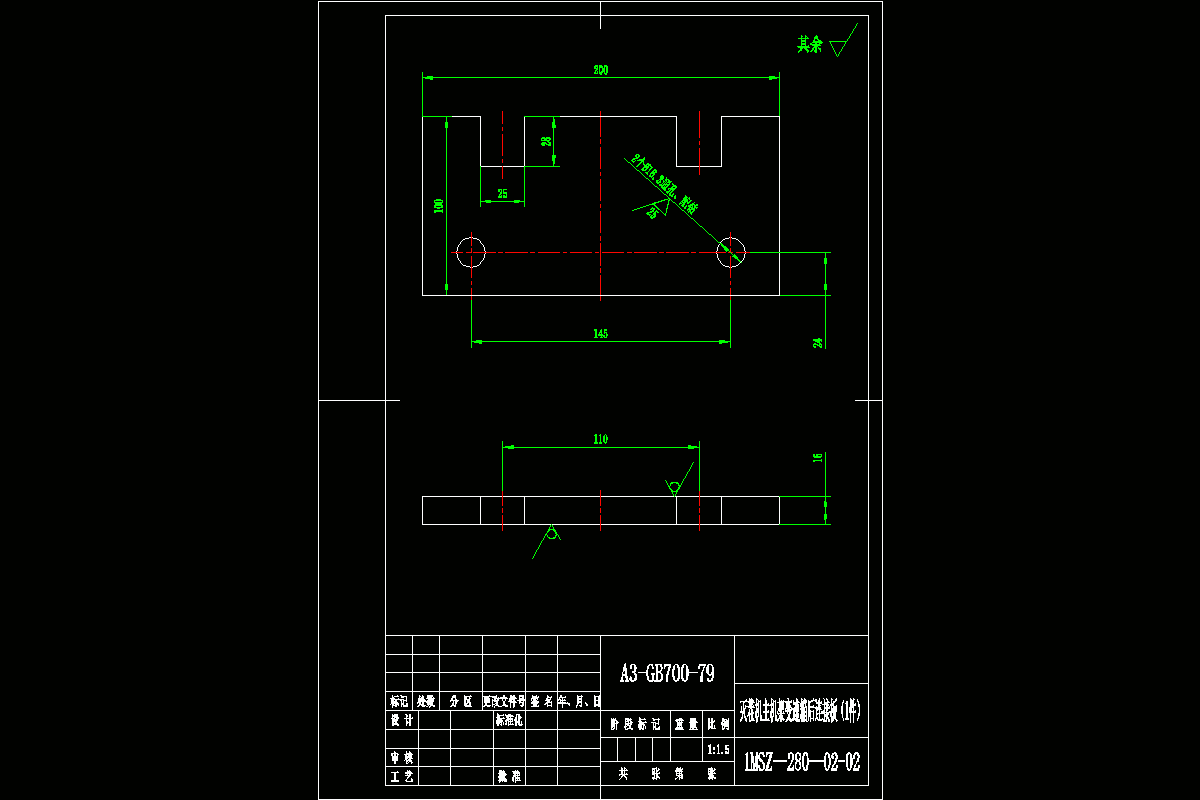 JJ1403-振动深松旋耕机主机架工艺及铣宽25槽夹具设计