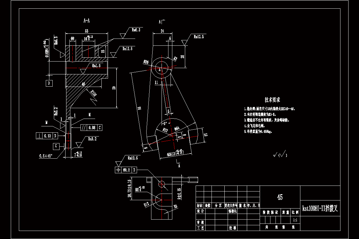 JJ1410-kst1008I-II挡拨叉工艺及钻φ8孔专用夹具设计[含三维图]