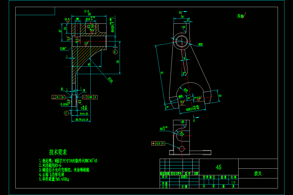 JJ1411-kcsj1008I-II挡拨叉工艺及钻16孔夹具设计