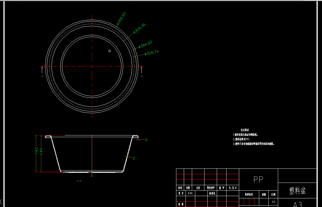 N366-脸盆注塑模具设计